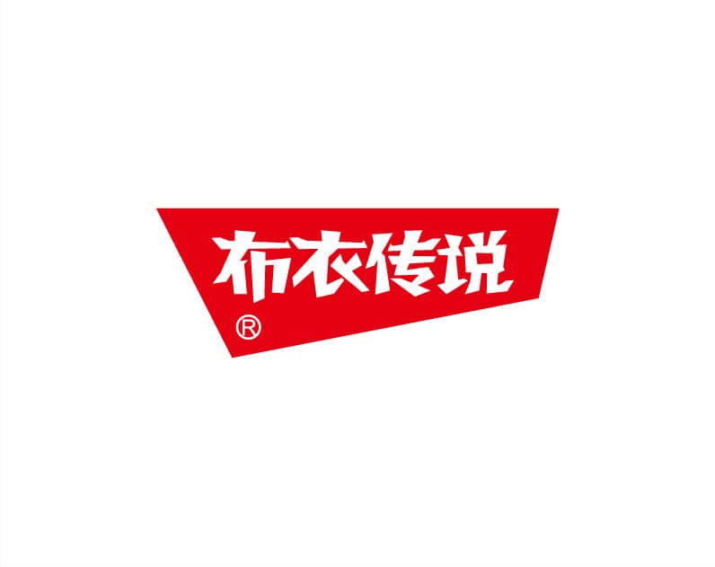 布衣传说logo设计