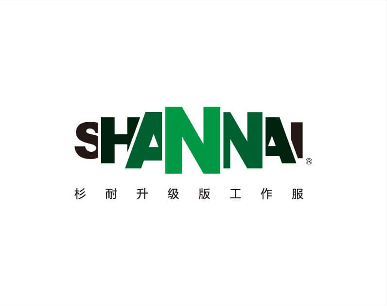 杉耐工装logo设计