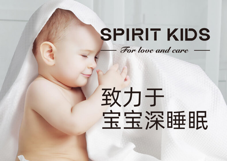 SPIRITKIDS 婴童用品品牌全案设计