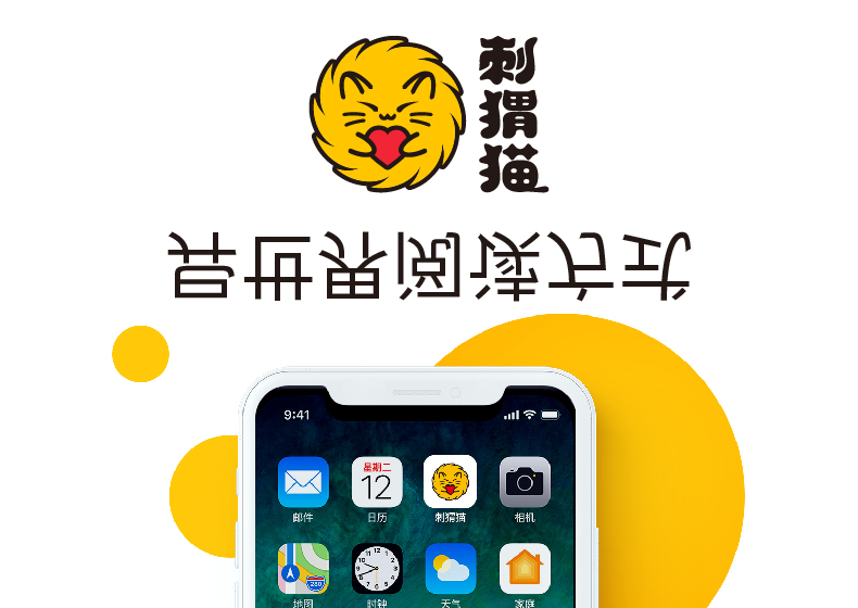 刺猬猫阅读品牌设计