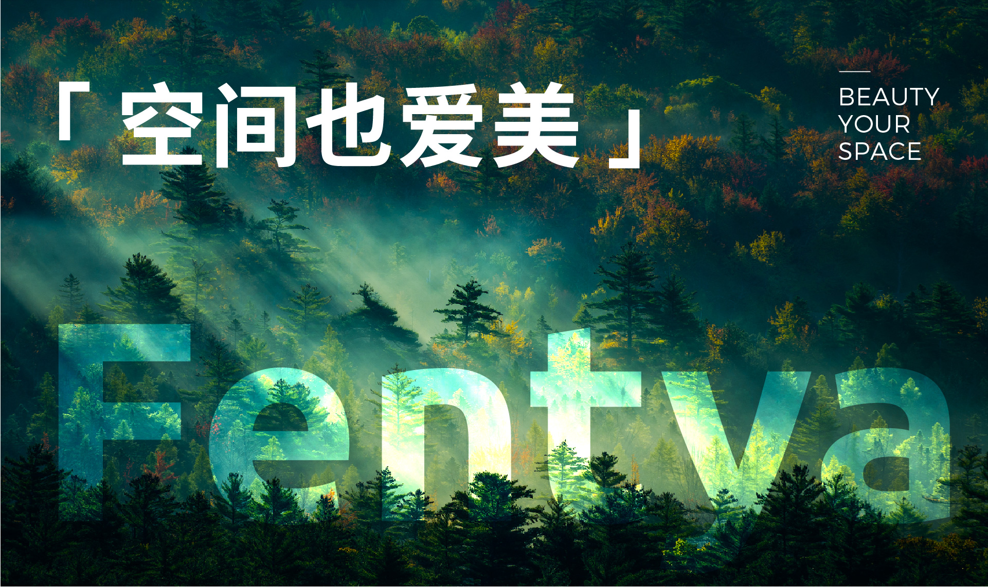 1762310712475455.jpg 紛雅板材-04.jpg