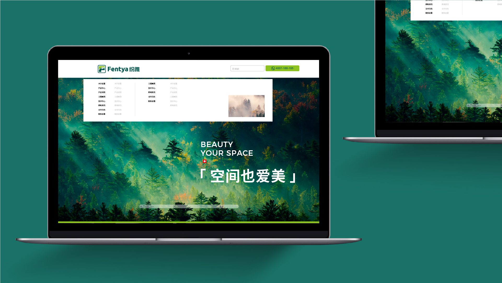 1762312387604311.jpg 紛雅板材-05.jpg