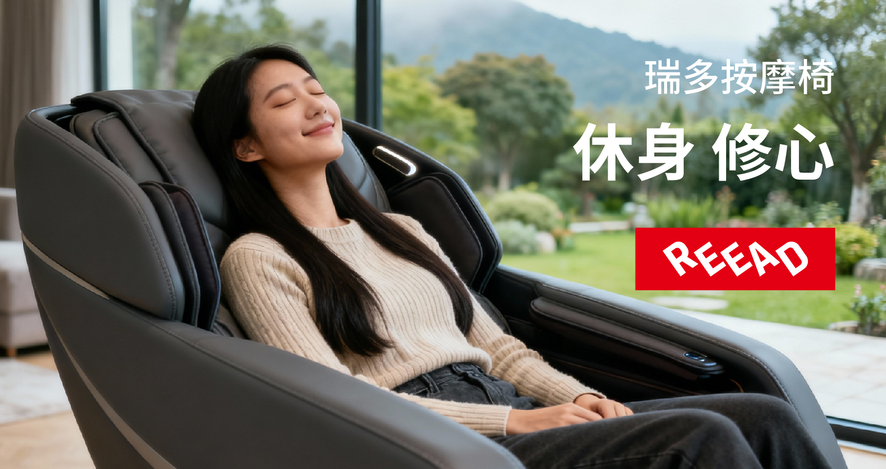 1762391550278858.jpg reead 官網(wǎng)整理-28.jpg