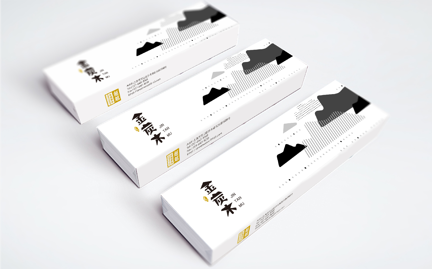 1762426993477582.jpg 金碳木案例展示完整設(shè)計-21.jpg