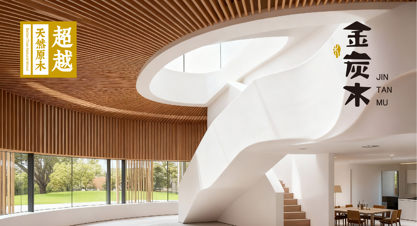 1762428528166505.jpg 金碳木案例展示完整設(shè)計-24.jpg