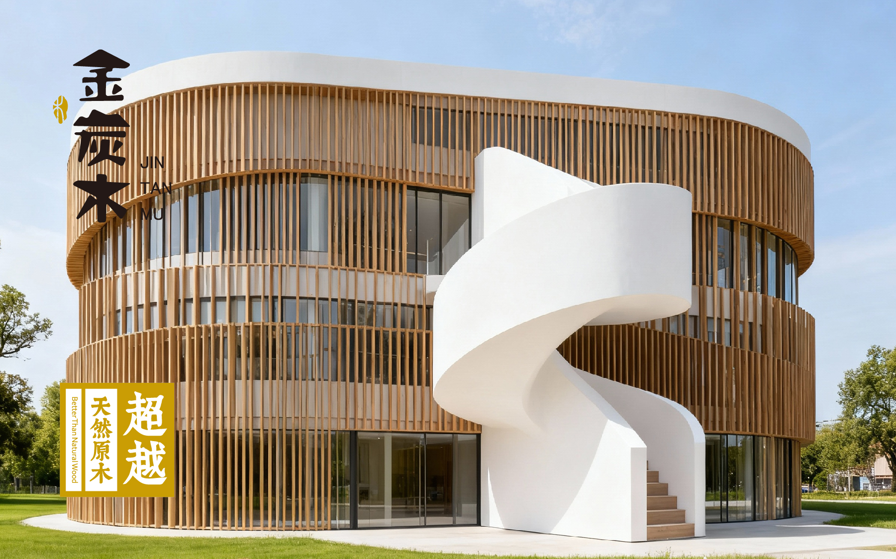 1762428551666623.jpg 金碳木案例展示完整設(shè)計-28.jpg