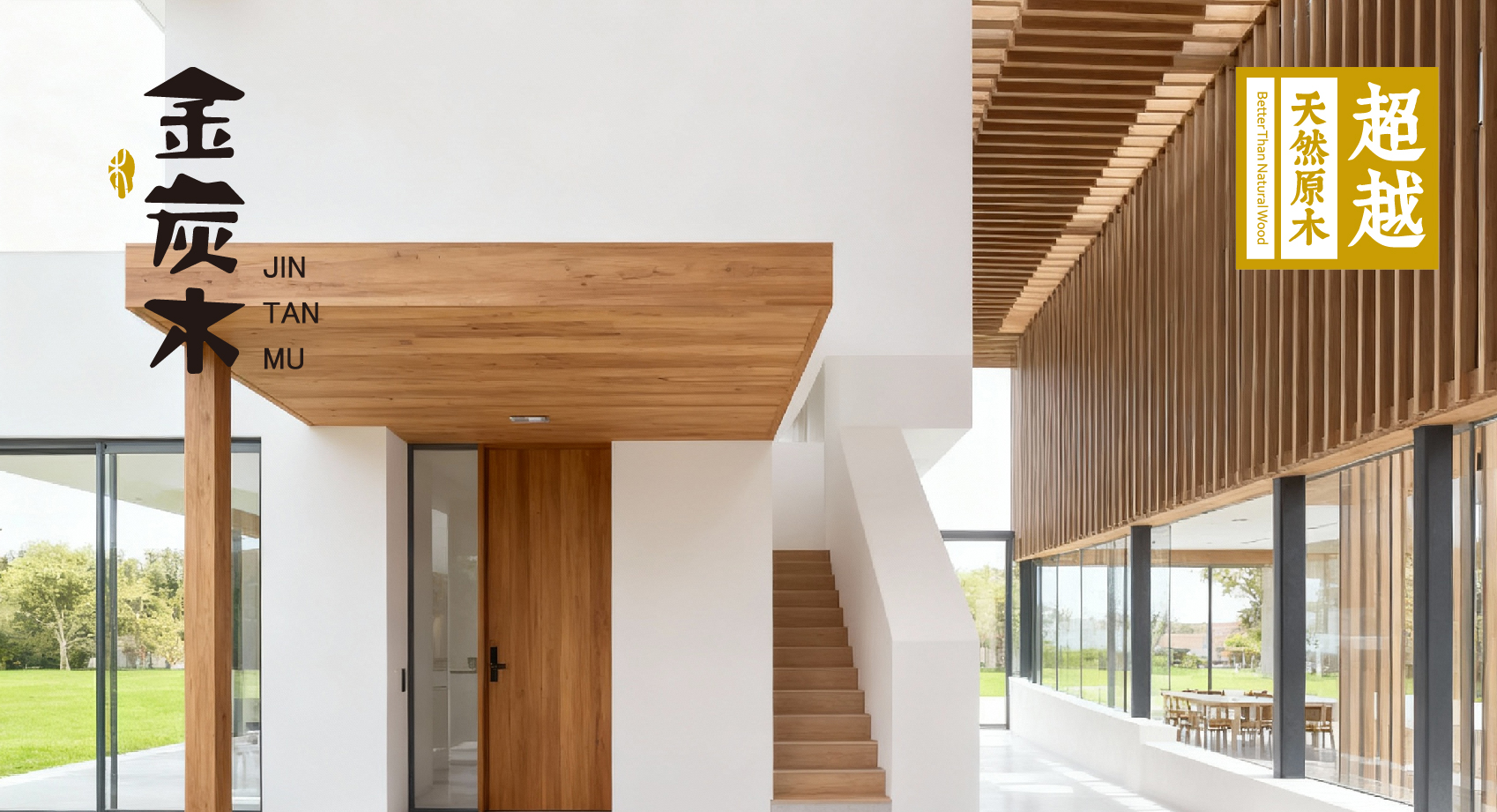 1762429228587805.jpg 金碳木案例展示完整設(shè)計-27.jpg